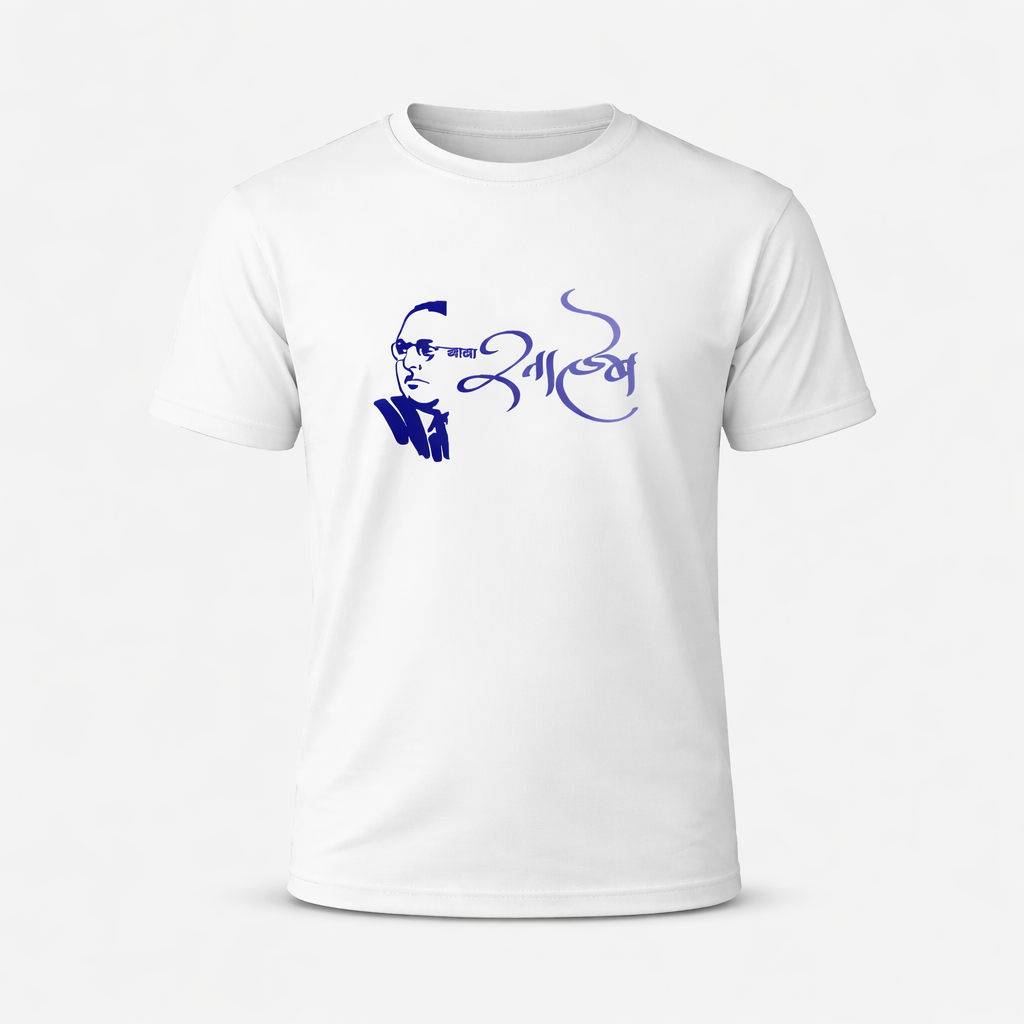Dr. B.R. Ambedkar Signature Graphic T-Shirt – White | Regular Fit | 180 GSM Cotton_KIDS